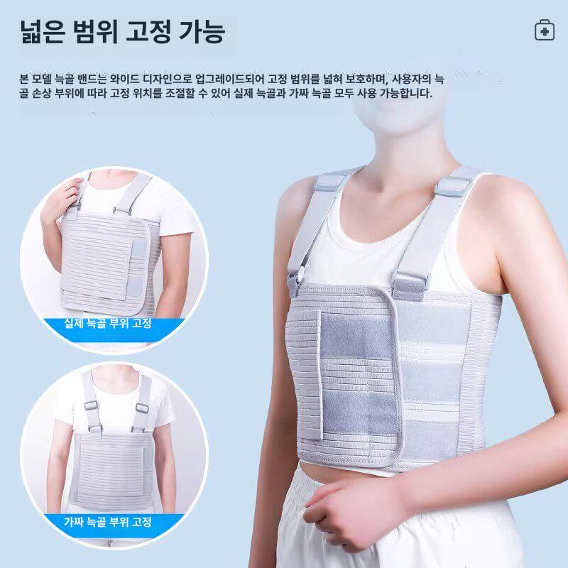 갈비뼈보호대 늑골보호대 압박 가슴뼈 골절복대 갈비뼈복대 흉추 - 상세 이미지 2