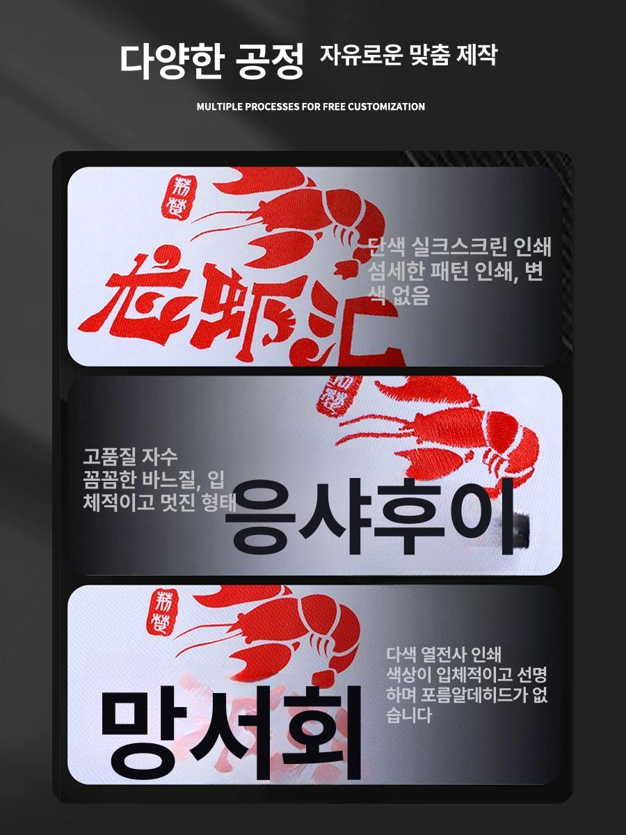 양식 중식 호텔 쉐프복 긴팔 일식 셰프 조리복 주방 앞치마 - 상세 이미지 3