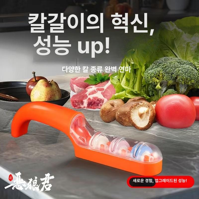 칼갈이 워터 샤프너 연마기 칼날 N 그린 - 상세 이미지 4