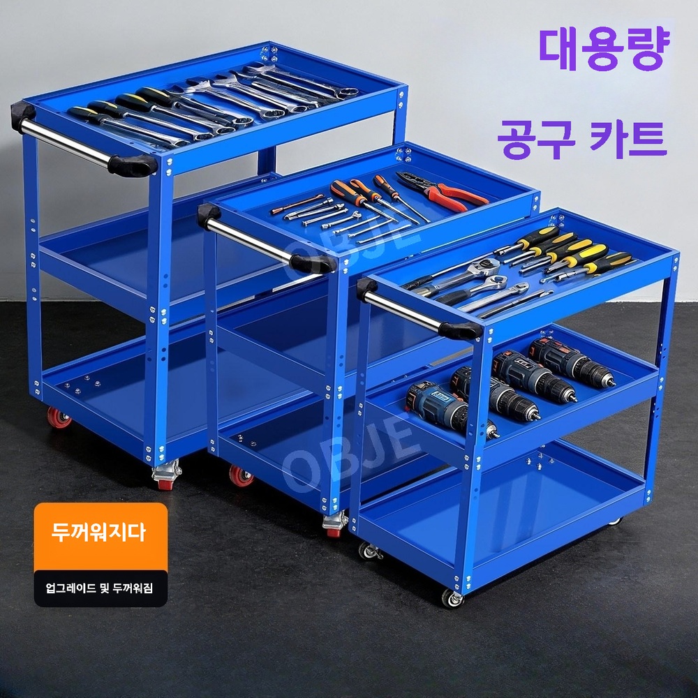 이동식카트 트롤리 3단 주방 수납 철제 선반 접이식 다용도 - 상세 이미지 3