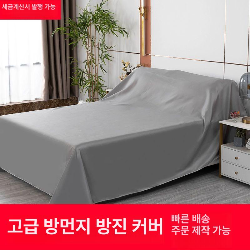 가구 천 먼지커버 오염방지 대형 패브릭 소파 연네이비 (고밀도) 2.4x4m 3인 소파 - 상세 이미지 2