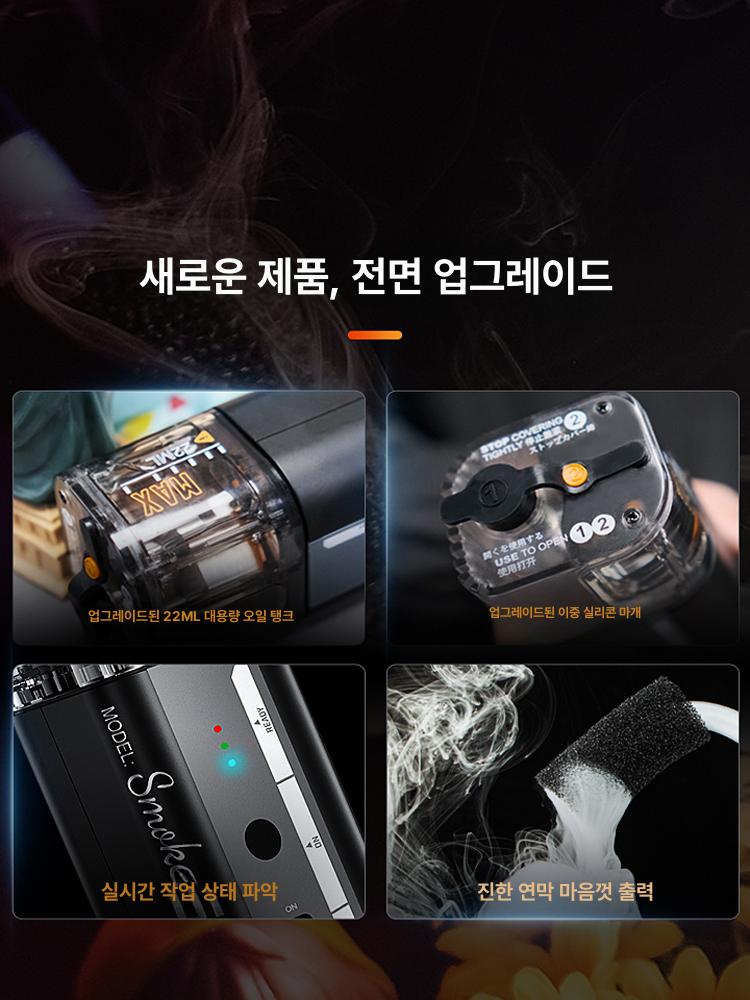 미니 스모그머신 휴대용 특수효과 촬영 분무기 포그 머신 - 상세 이미지 3