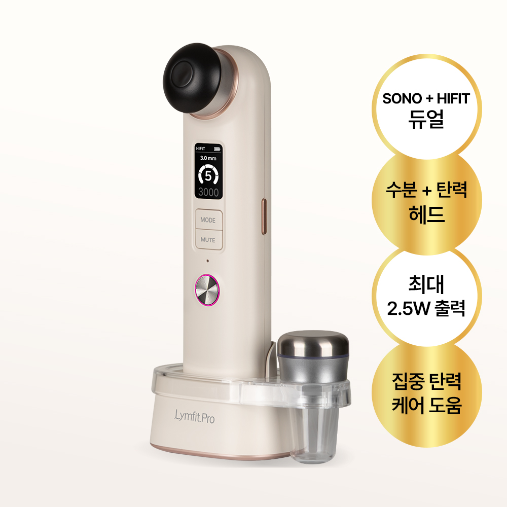 림핏프로 물방울초음파 홈케어 뷰티디바이스 듀얼헤드 수분탄력케어 - 상세 이미지 2