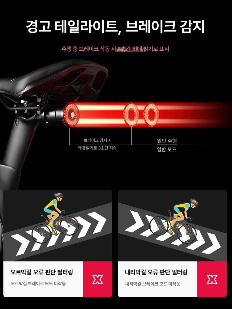 자전거 경보기 도난 1본체 A8 PRO 자동차 1리모컨 WT18 스마트 메모리+듀얼 브래킷+브레이크 - 상세 이미지 3