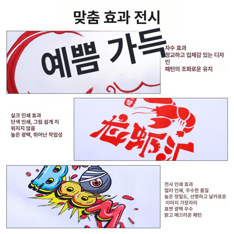 여름용 조리사복 쉐프 주방 반팔 식당 작업복 근무 실습복 웨어 - 상세 이미지 4