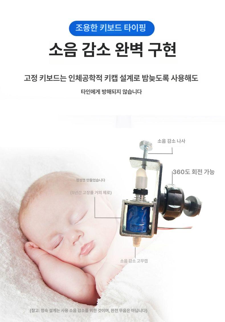 오토 마우스 매크로 게임 리니지 메이플 자동클릭 게임용 클릭 모드 작업 버튼 - 상세 이미지 5