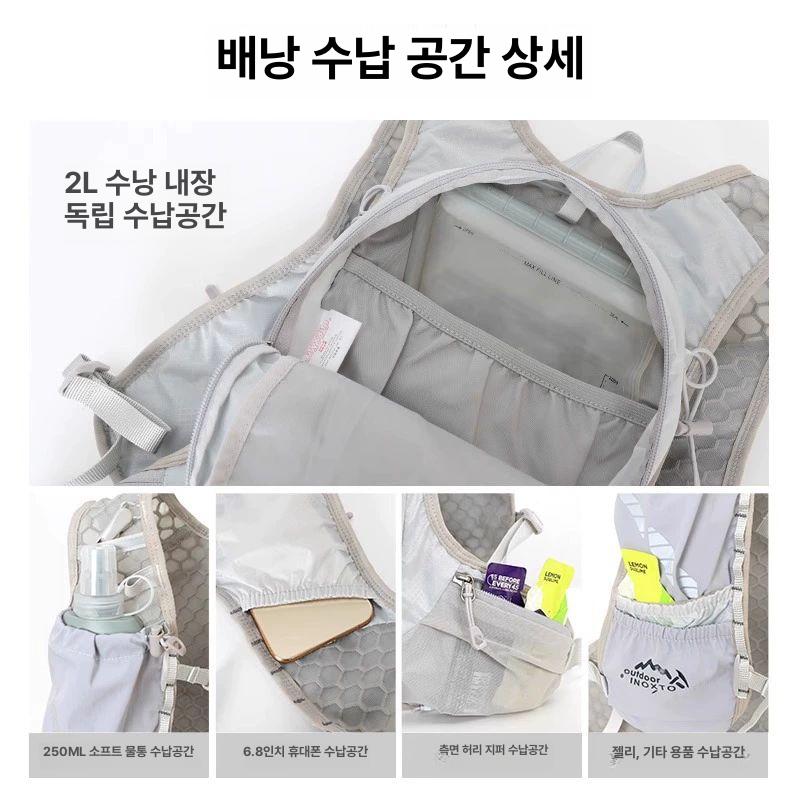 아웃도어 마라톤 트레킹 등산 자전거용 백팩 물백 포함 그레이 12l추천가슴둘레 70-150cm#577 - 상세 이미지 5