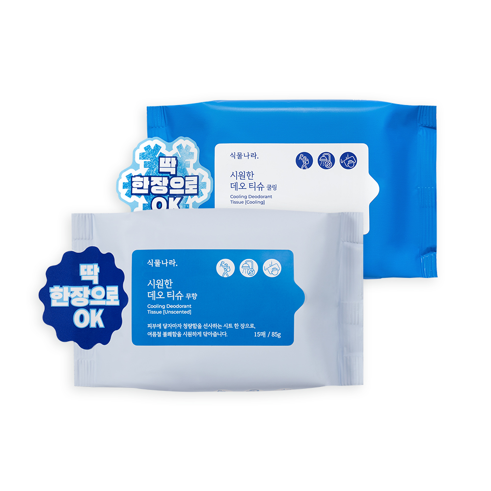 식물나라 시원한 데오티슈 15매 x 2개 파우치형 [무향/프레시향/쿨링] 이미지 3