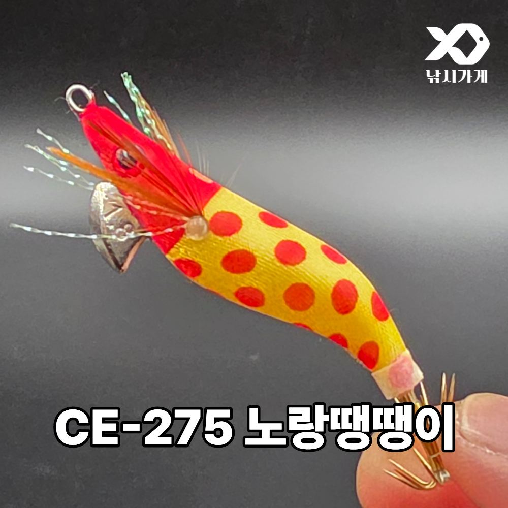 카포스 세네에기 이카 드롭퍼 1.8호 드로퍼 쭈꾸미 갑오징어 낚시 한치 미니 이미지 7