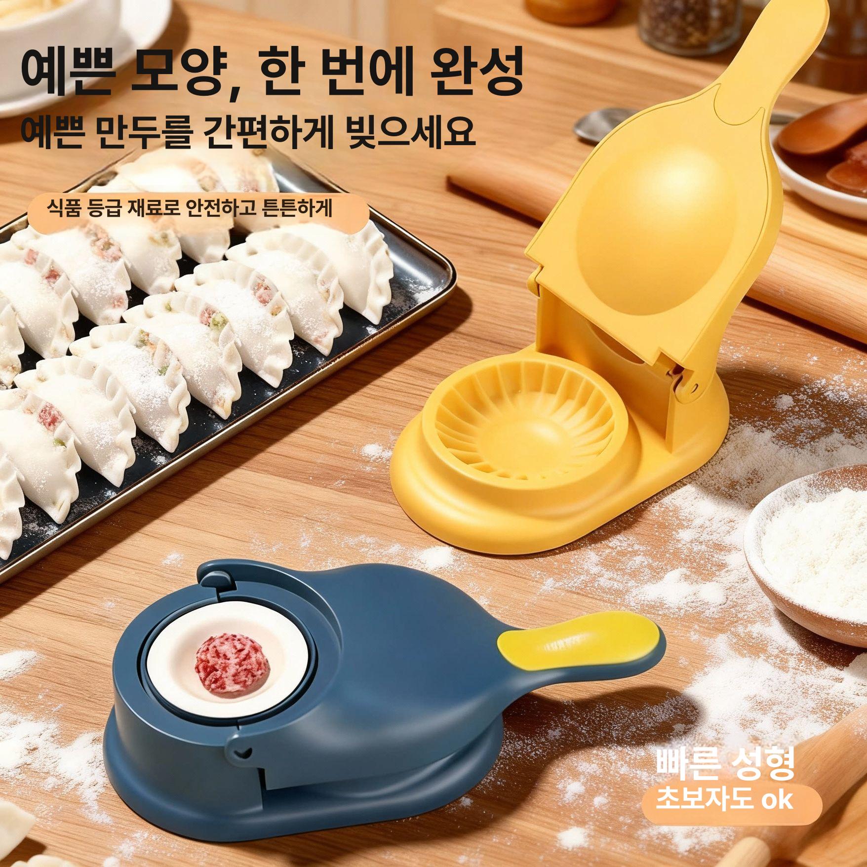 만두 만드는 기계 가정용 빚는 만두성형기 손만두 제조기 - 상세 이미지 2