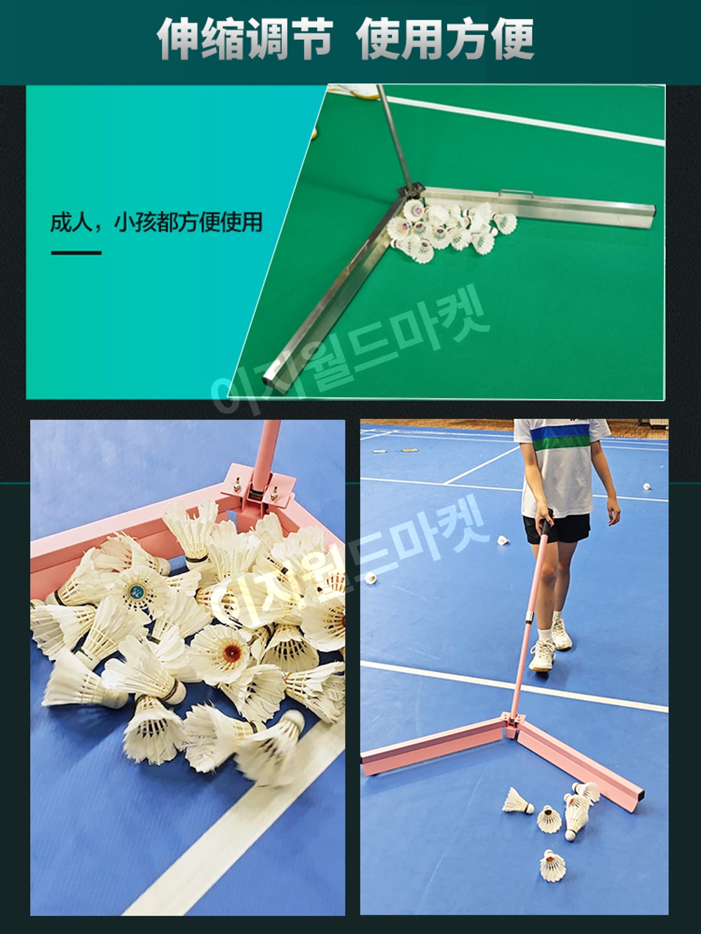 셔틀콕 수거기 테니스 볼 피커 코트 청소기 회수기 배드민턴 핑크색 - 상세 이미지 3