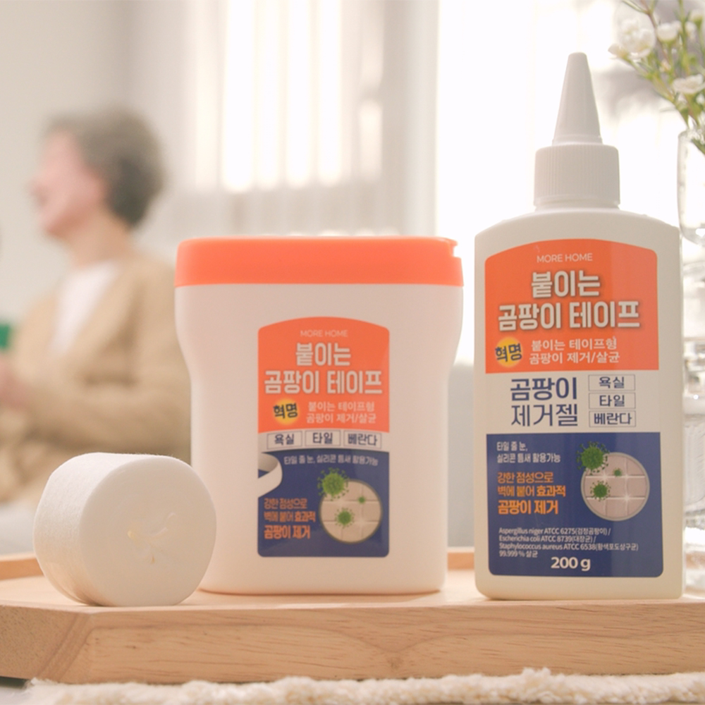 모아홈 붙이는 곰팡이 테이프 제거젤 1세트 곰팡이 제로 살균 제거용액 대용량 화장실 타일 - 상세 이미지 2