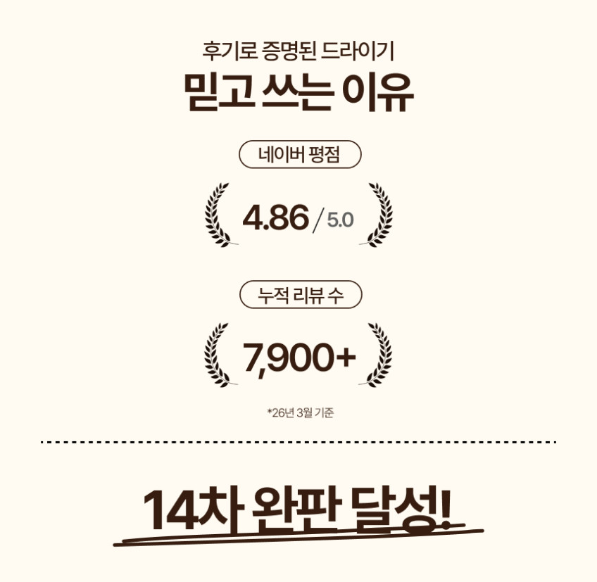 오아 에어리소닉 BLDC 플라즈마 헤어 드라이기 항공모터 고속 드라이어 음이온 저소음