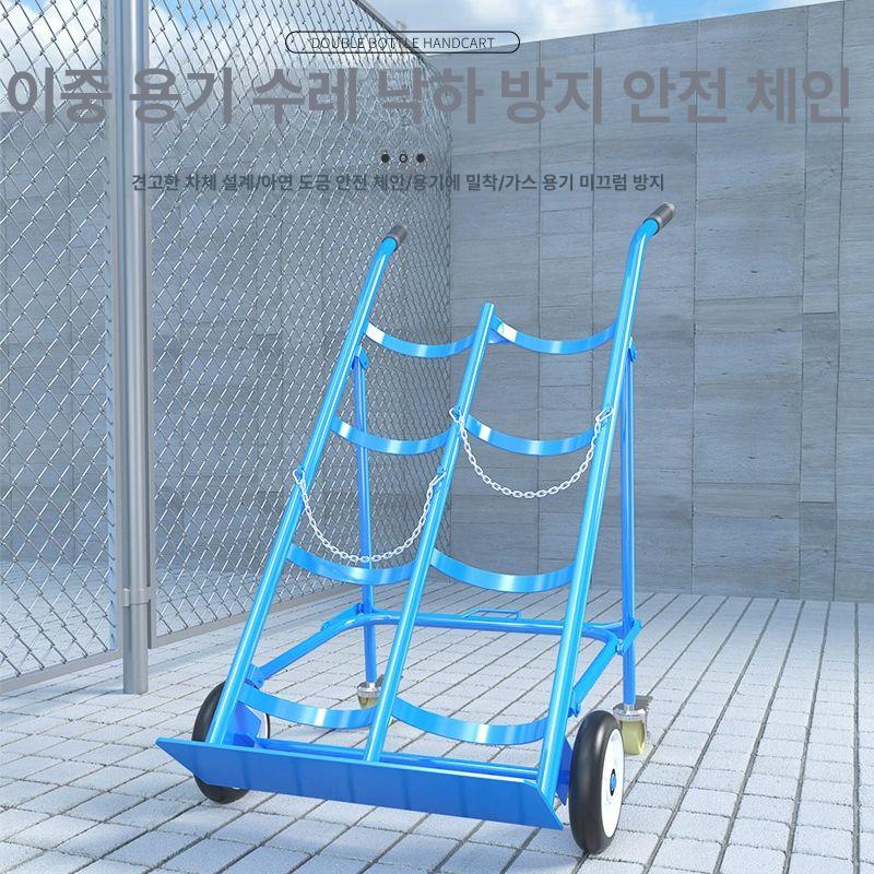 가스통 운반기 lpg 이동용 핸드카 관공서용 대차 손수레 밀차 질소통 카트 모델 - 상세 이미지 3