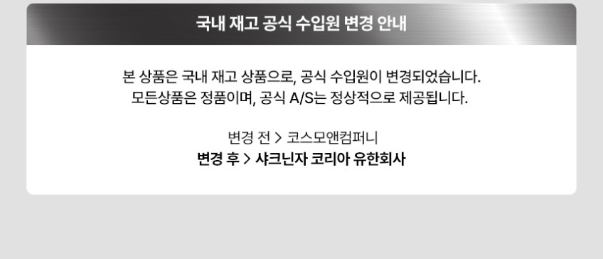 닌자 블렌더 믹서기 디텍트파워 프로 TB201KR 판매처 상세 정보 이미지 2