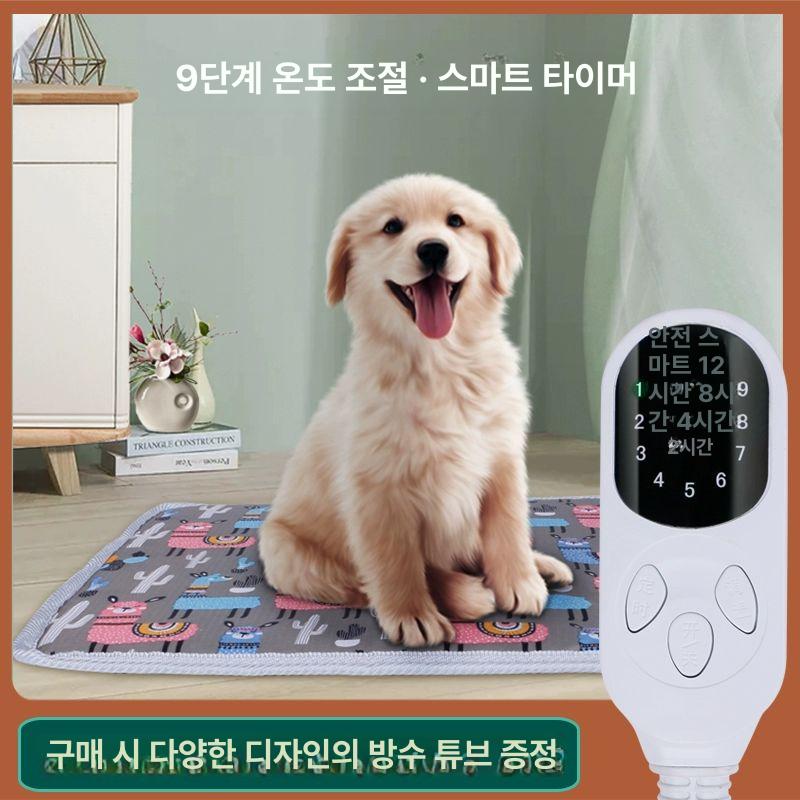 반려동물 전기장판 소형 전기방석 전용 전기매트 온열방석 - 상세 이미지 3