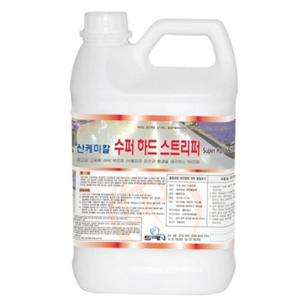 고농축 바닥 왁스 박리제 업소용 타일 바닥 박리제 마루 제거제 - 상품 이미지