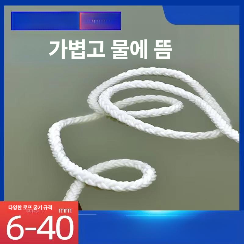 선박용 로프 홋줄 고강도 닷줄 고정 케이블 보트용 산악 선착장 미터 앵커 앵커로프 나일론 - 상세 이미지 3