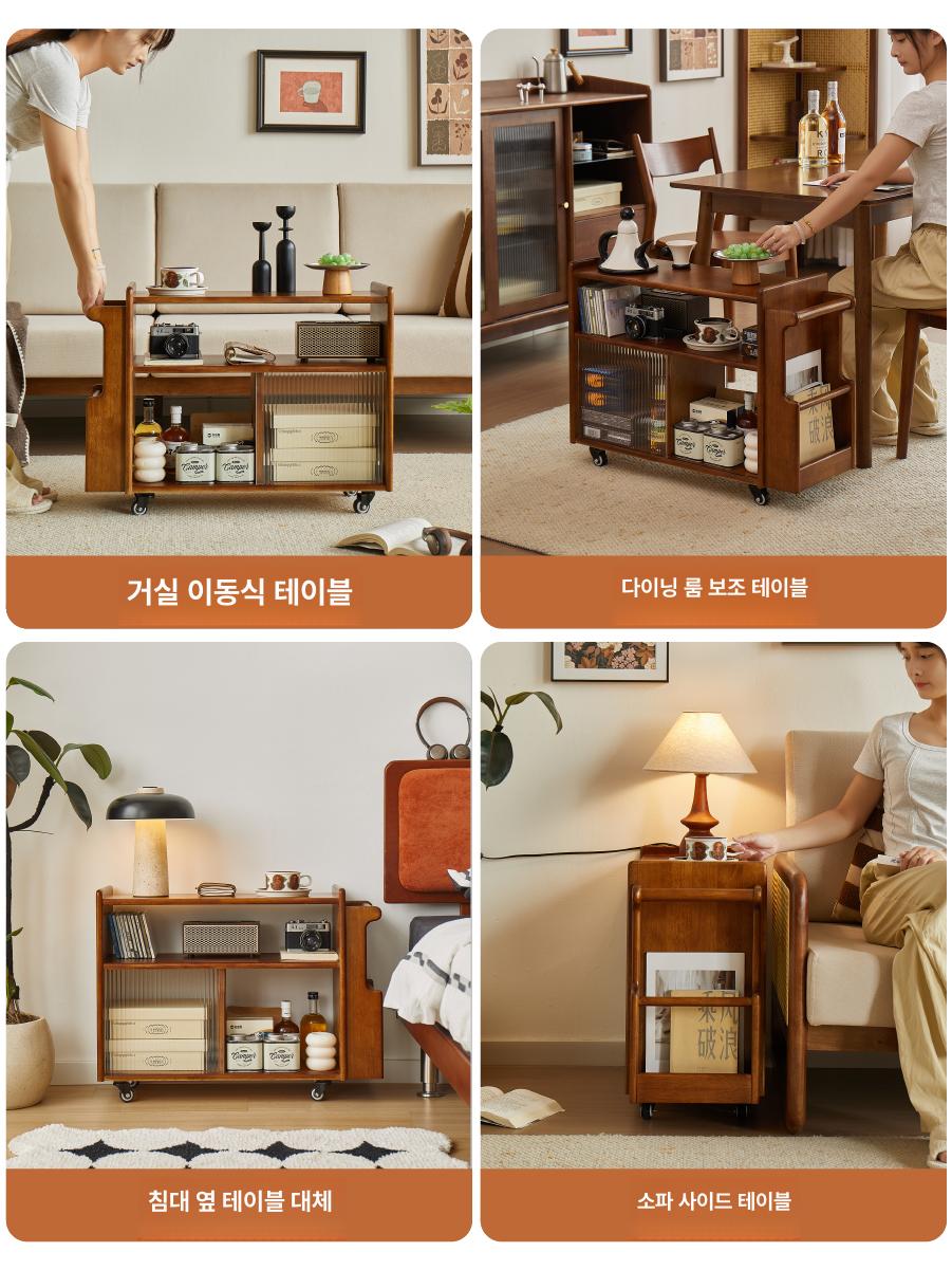 쇼파테이블 트롤리 사이드 트롤리 이동식 업소용 잡지 랙 꽂이 테이블 - 상세 이미지 5