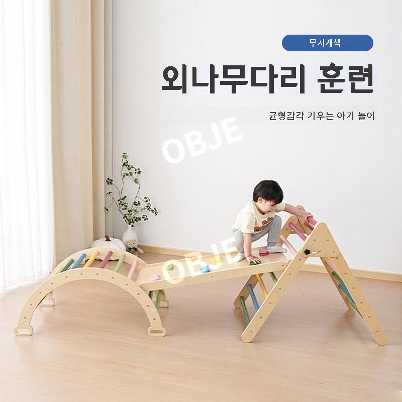 원목 실내놀이터 정글짐 미끄럼틀 클라이밍 그네 놀이터 이미지 6