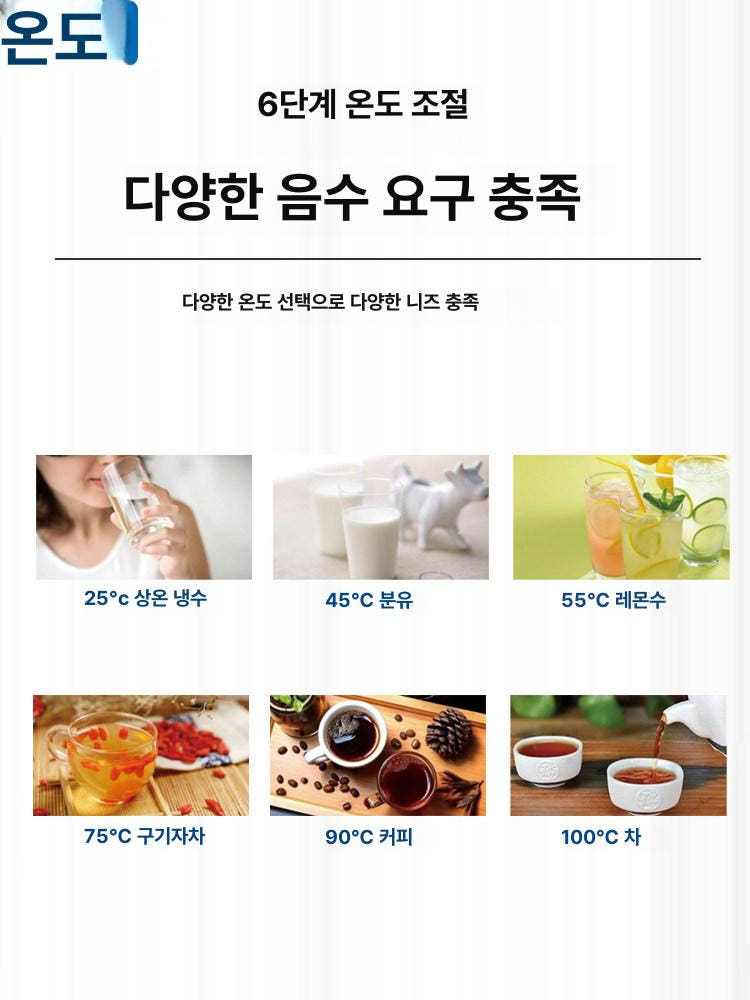 페트병정수기 데스크 배치