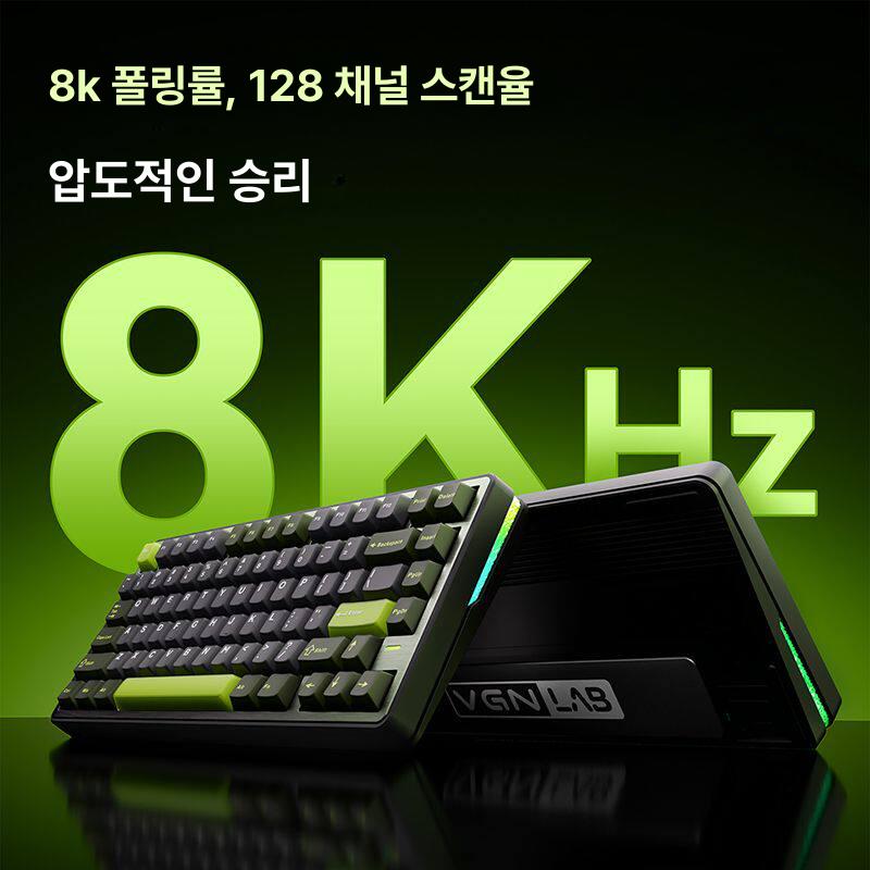 vgn 네온he 자석축 핫스왑 키보드 무선 구조 스포츠 유선 - 상세 이미지 2