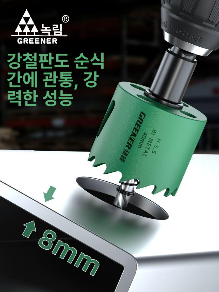 목재 타일 초경홀스 목공용 홀소 금속 대형 드릴 비트 육각 콘크리트 다기능 홀 펀칭 이미지 6