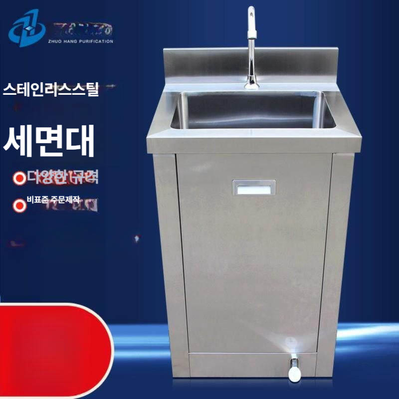 세면대 페달 공장 싱크대 스크럽 스테이션 세척기 개수대 스텐 병원 세척대 - 상세 이미지 2
