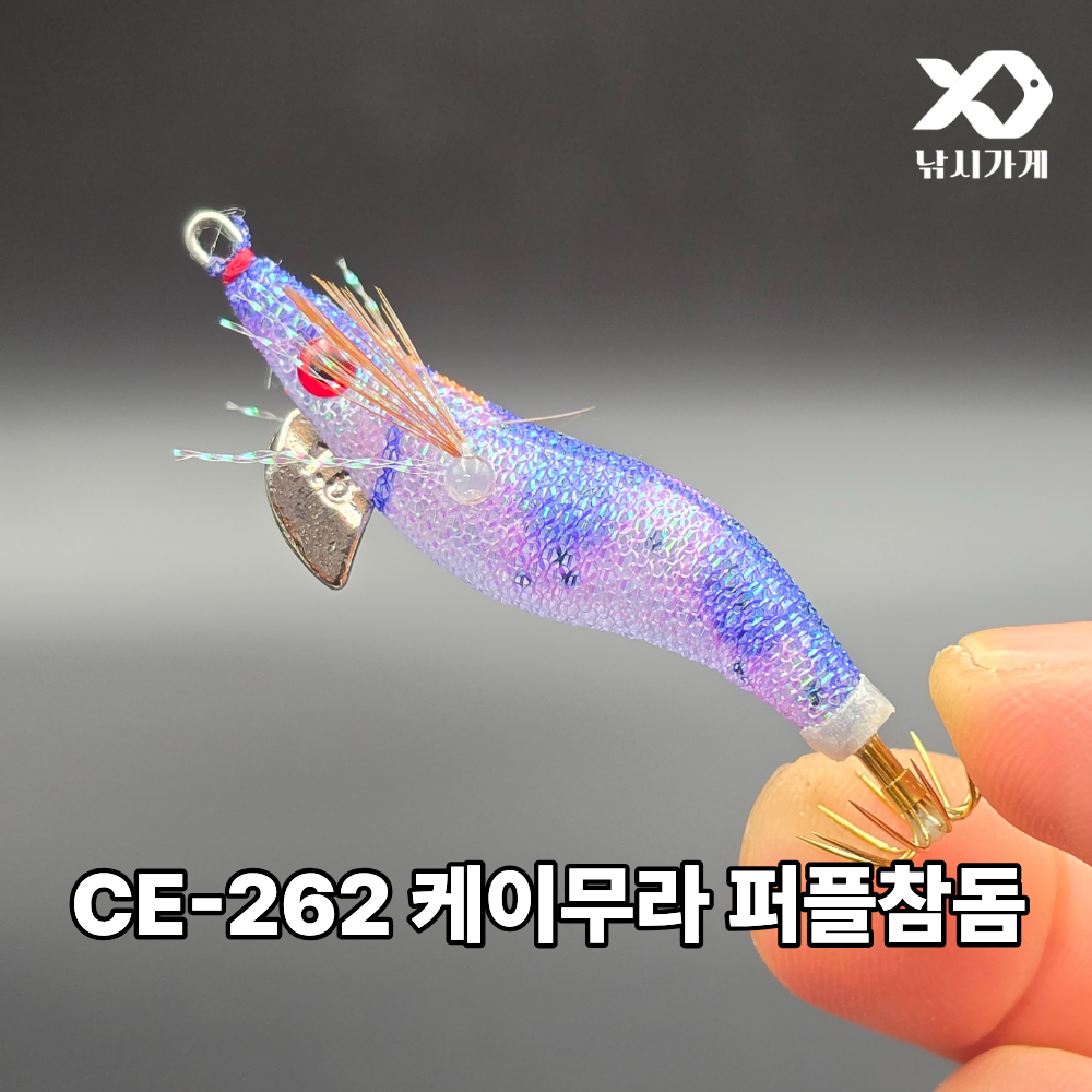 카포스 세네에기 이카 드롭퍼 1.5호 쭈꾸미 갑오징어 낚시 드로퍼 한치 미니 - 상세 이미지 4