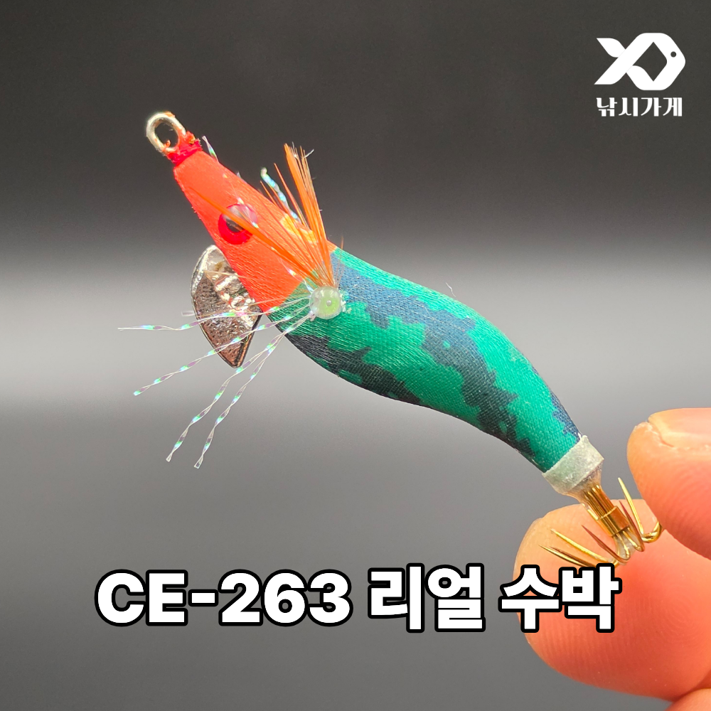 카포스 세네에기 이카 드롭퍼 1.5호 쭈꾸미 갑오징어 낚시 드로퍼 한치 미니 - 상세 이미지 5