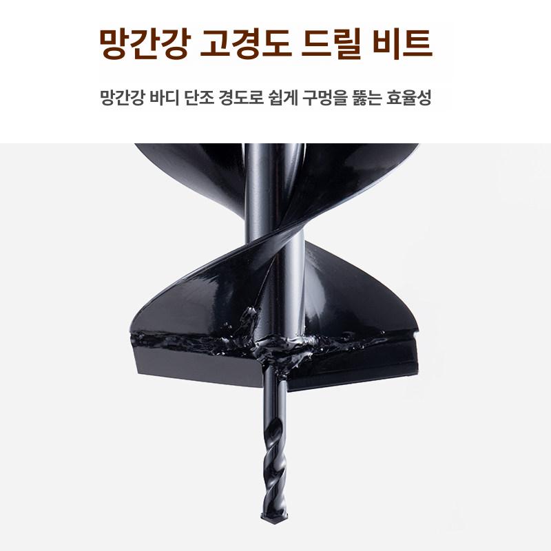 땅파는기계 드릴비트 해머드릴 나선형 합금비트 쁘레카 굴착공구 구굴기 - 상세 이미지 2