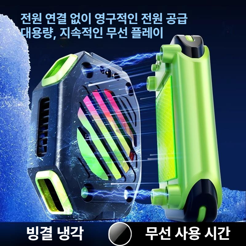 휴대폰 쿨러 냉각 배터리장착 발열 무선 쿨링패드 케이스 반도체 거치대 쿨링 조절 태블릿 - 상세 이미지 5