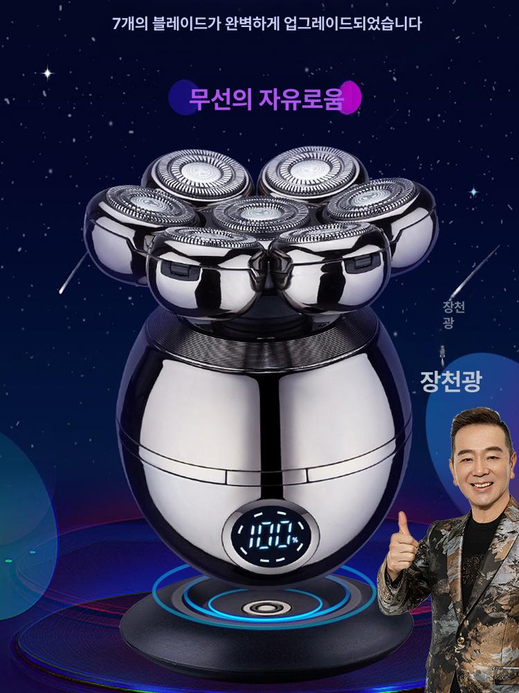 스님 머리 면도기 삭발 셀프 바리깡 - 상세 이미지 2