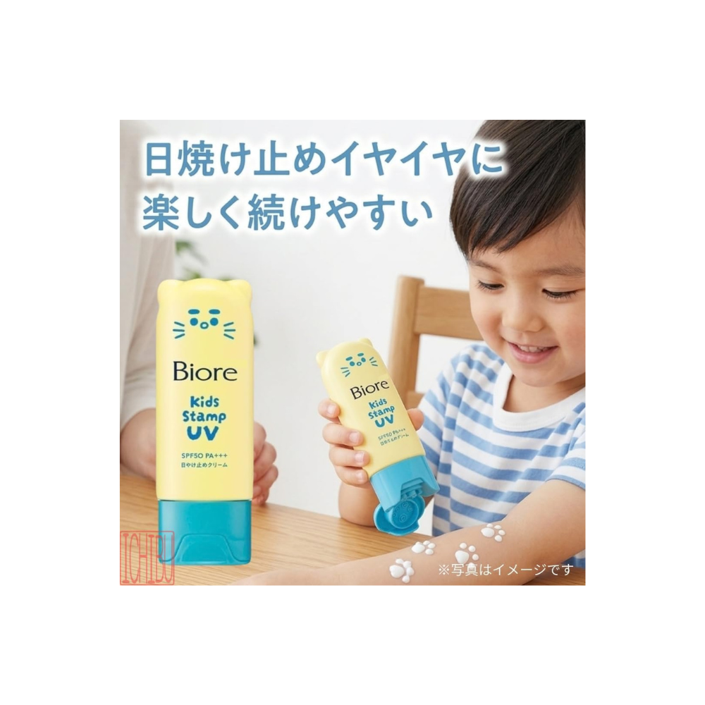 [일본구매대행] 비오레 키즈 스탬프 선크림 UV 70g (2.5oz) SPF50 PA+++ - 상세 이미지 2