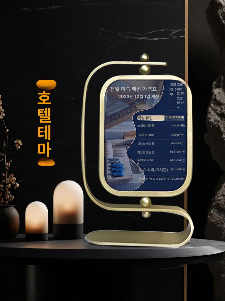 반영구가격표 뷰티샵 네일샵 메뉴판 미용실 요금표 안내판 내지 없음 - 상세 이미지 3