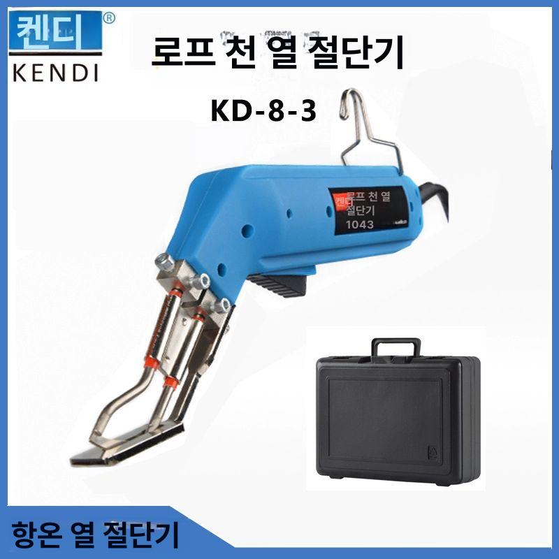열선커터기 포맥스 재단 폼포드 건축용 우드락 열선 스치로폼 커터기 - 상세 이미지 4