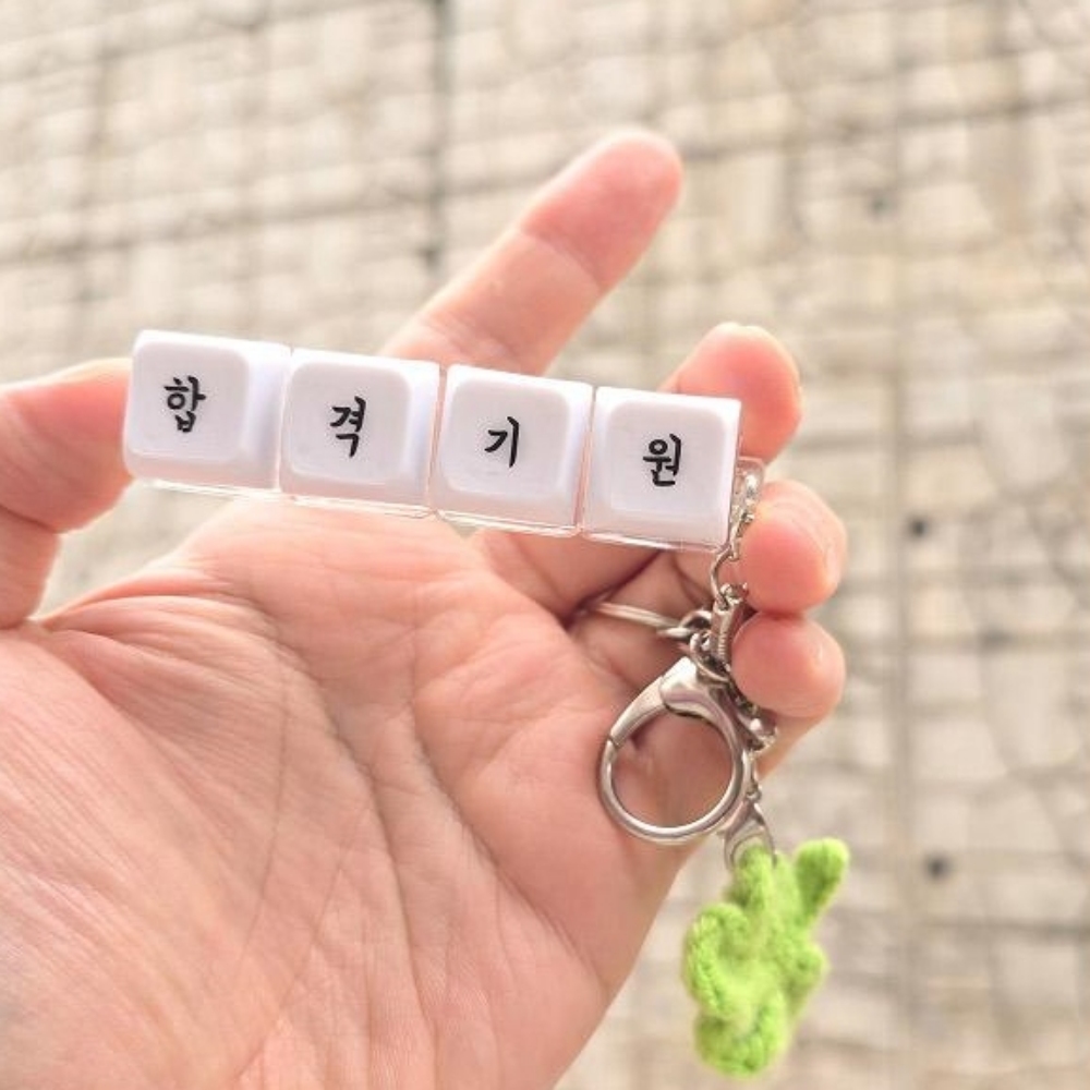 네잎클로버 키캡 키링 만들기 클릭커 클리커 제작 diy 이미지 8