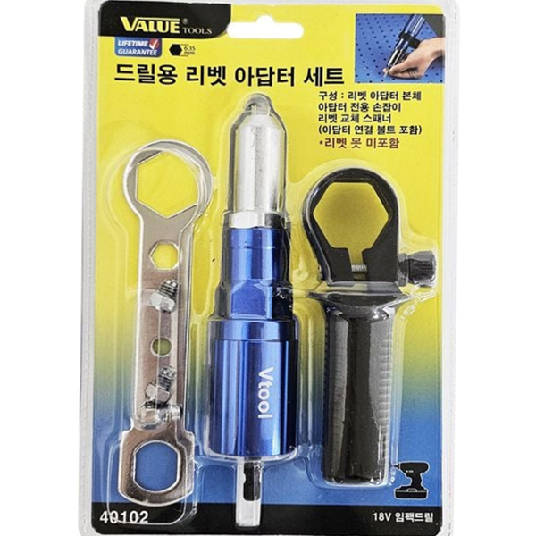 알루미늄 리벳 아답터 휴대용 핸드 리벳 건 리벳팅 공구 산업용 - 상품 이미지