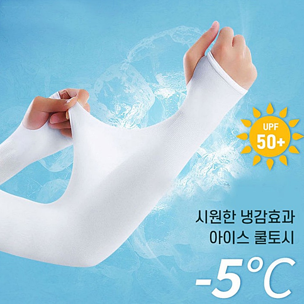 팔토시 자외선차단 쿨토시 냉감 여름 손등 운전 골프 박대표마켓 - 상세 이미지 2