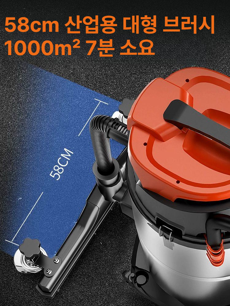 산업용 청소기 건습식 대용량 업소용 대형 습식 업소용청소기 흡입력좋은 유선 무선 집진기 - 상세 이미지 4