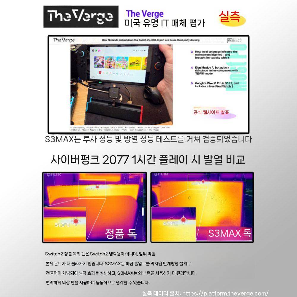 닌텐도 2세대 스위치2 프로젝션 베이스 NS2 거치대 도킹 스테이션 - 상세 이미지 3