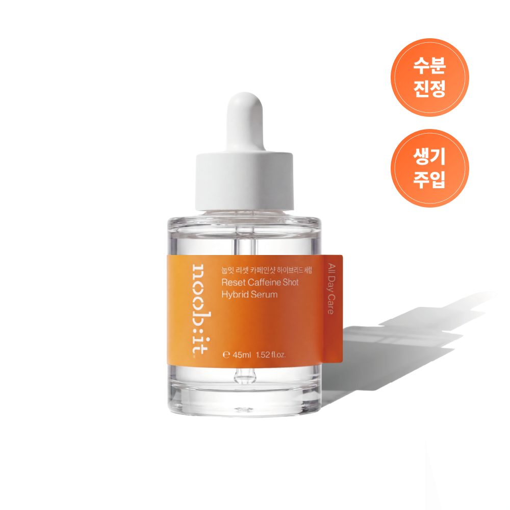 화잘먹세럼 눕잇 카페인샷 수분진정 세럼 45ml - 상품 이미지