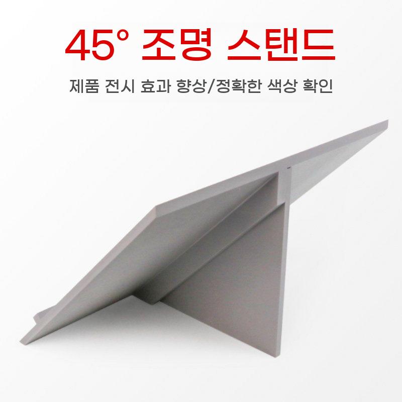 표준 광원 라이트 박스 45도 경사 거치대 조색 대색 확인용 관찰대 회색 - 상세 이미지 5