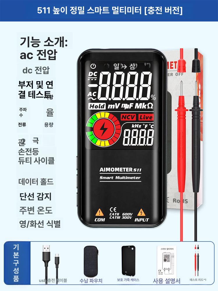 주피터 검전기 멀티 테스트기 테스터기 아날 비접촉 멀티테스터기 검진기 전류 테스터 - 상세 이미지 2