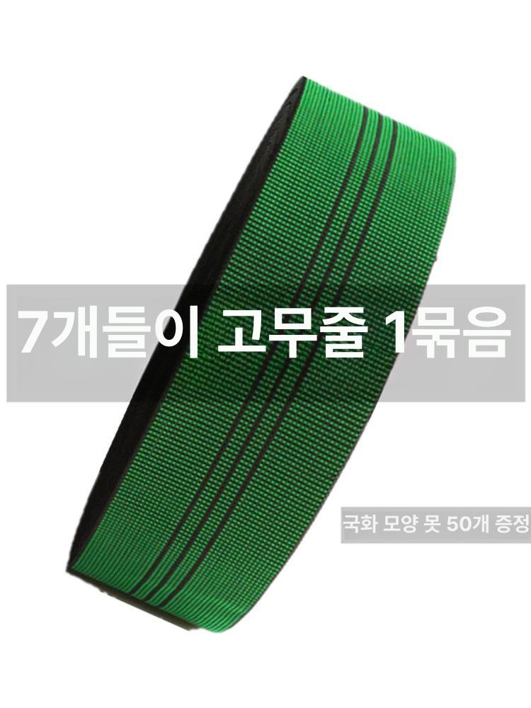 고탄성 밴드 소파 천갈이 쇼파 바느질 재봉 복원용 테이프 - 상세 이미지 2