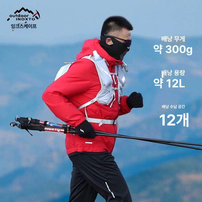 아웃도어 마라톤 트레킹 등산 자전거용 백팩 물백 포함 그레이 12l추천가슴둘레 70-150cm#577 - 상세 이미지 2