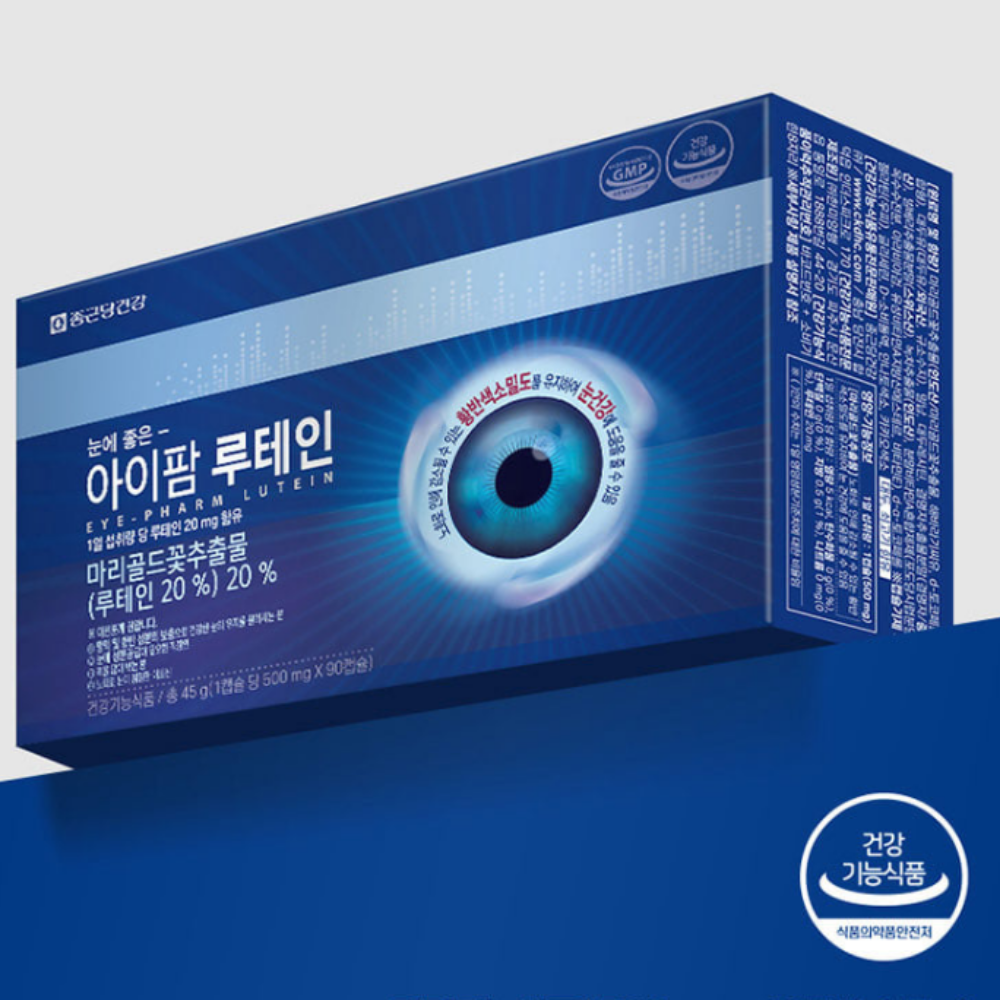 종근당건강 아이팜 루테인 빌베리 추출물분말 마리골드꽃 추출물 약3개월 90캡슐, 2개 - 상세 이미지 2