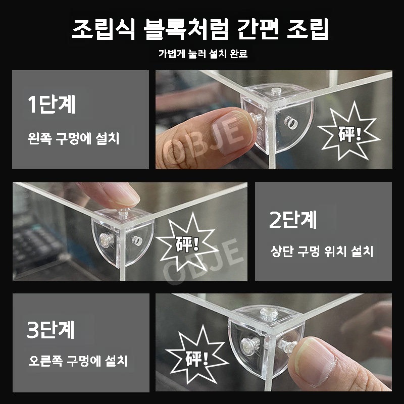 피규어 케이스 투명 레고 아크릴 21348 던전앤드래곤 디스플레이 박스 보관함 - 상세 이미지 4