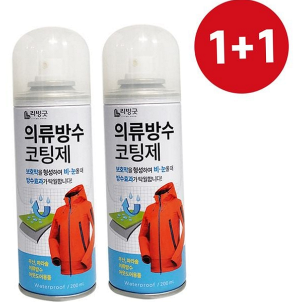 의류 아웃도어 우의 방수 스프레이 비옷 발수 비옷