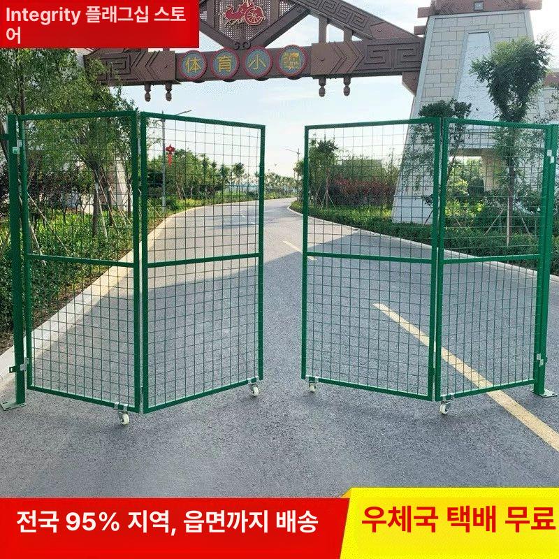 철제문 휀스 철망 울타리 별장 과수원 농막 작업장 출입문 시설 보안 경계 - 상세 이미지 2